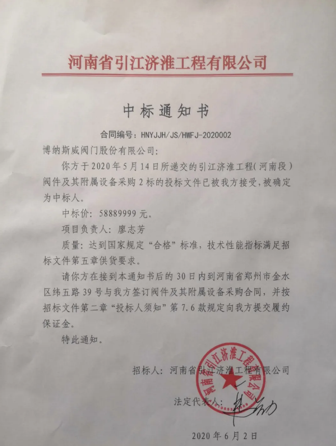 6372896133321400301785355.png undefined